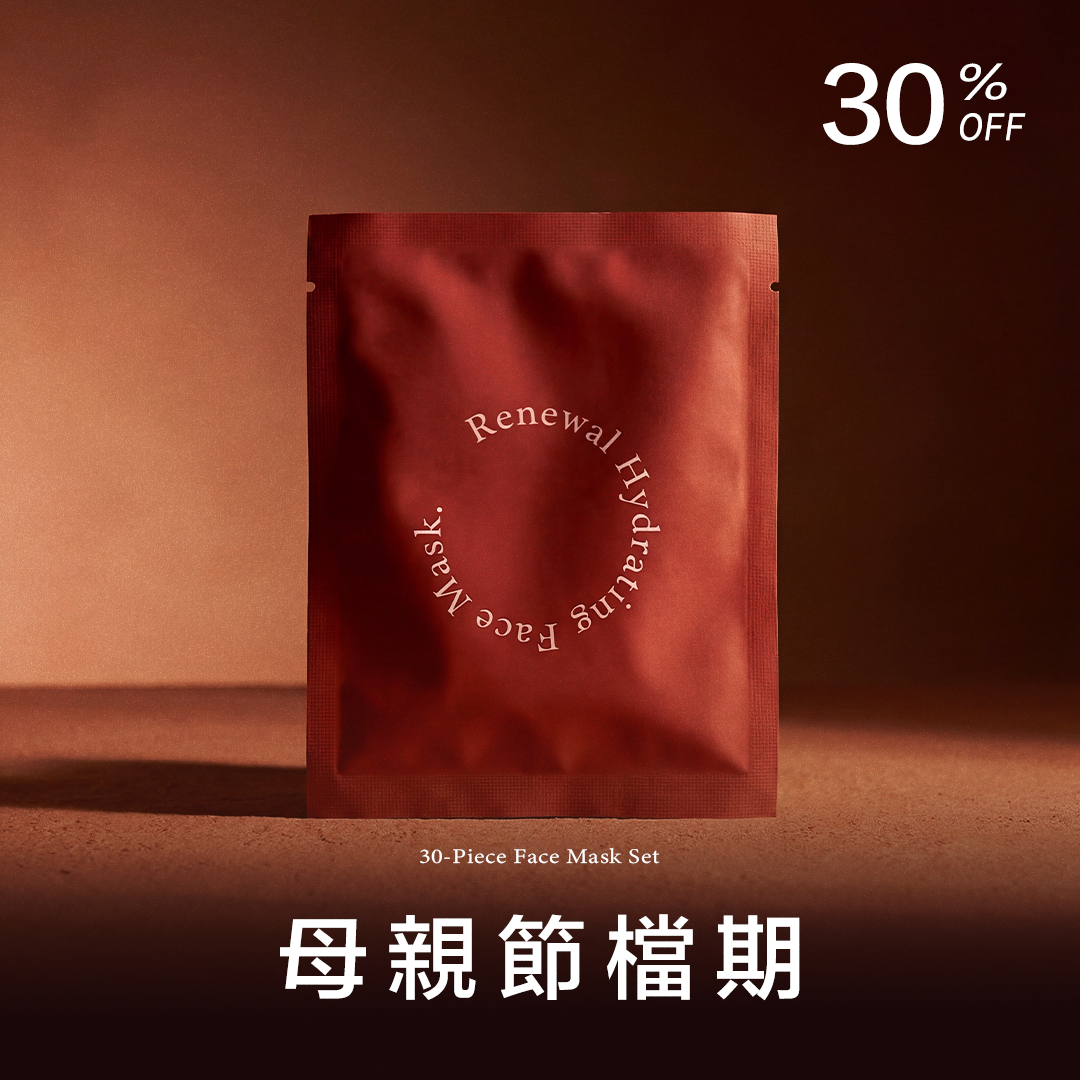 即日起至5/30 限時限量優惠 - 新生保濕面膜 30片