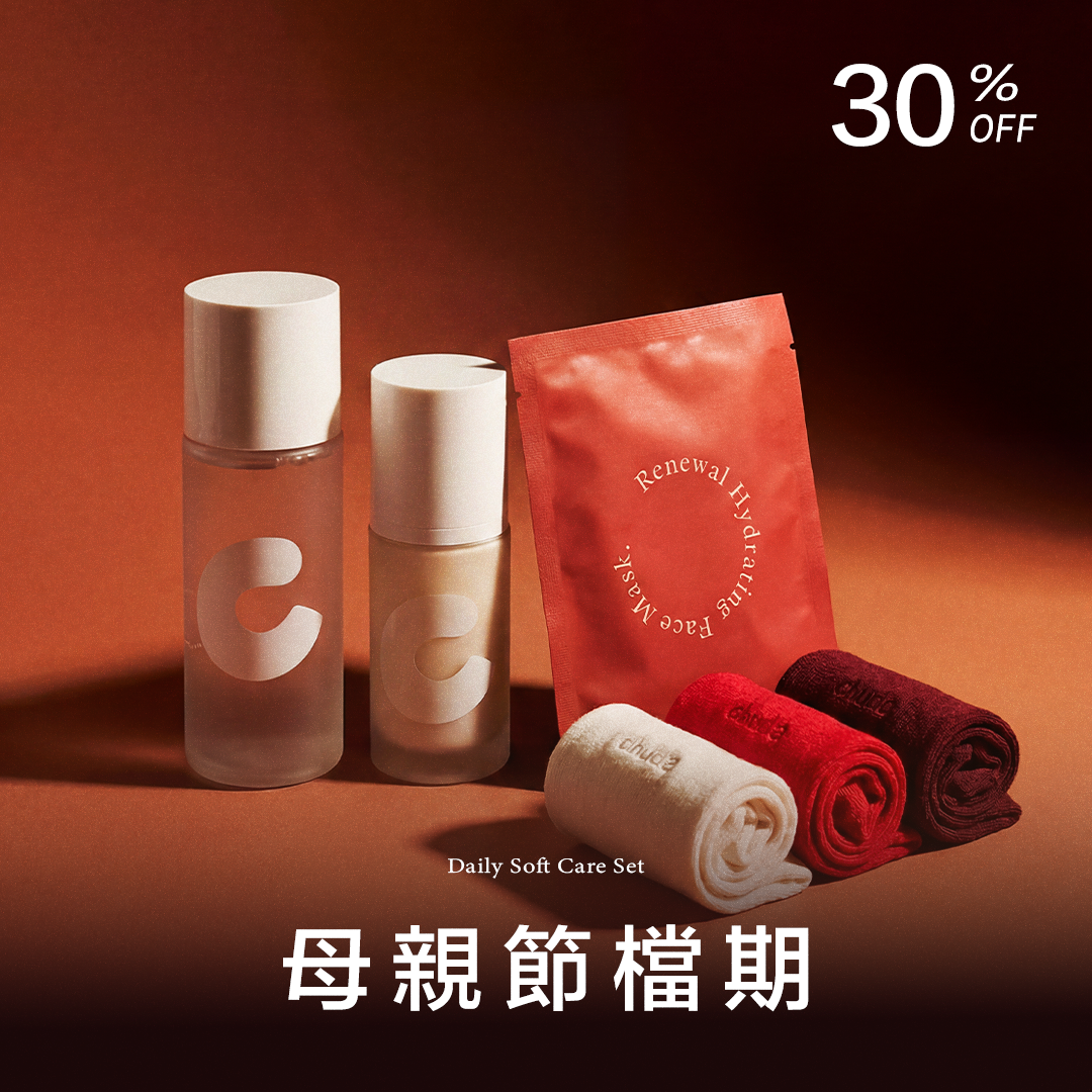 即日起至5/30 限時限量優惠 - 輕組合